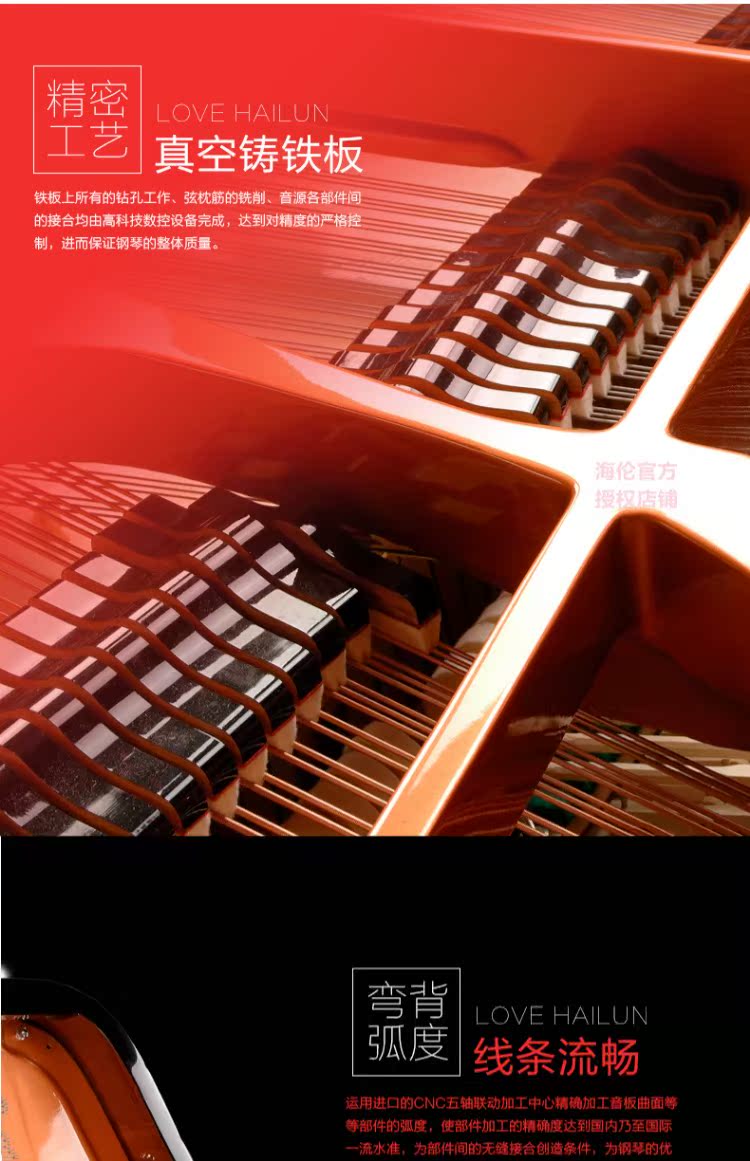 [Pu Jinqin] Helen grand piano mới 150SE bàn phím gỗ 88 phím cao cấp nguyên khối đàn piano xịn	
