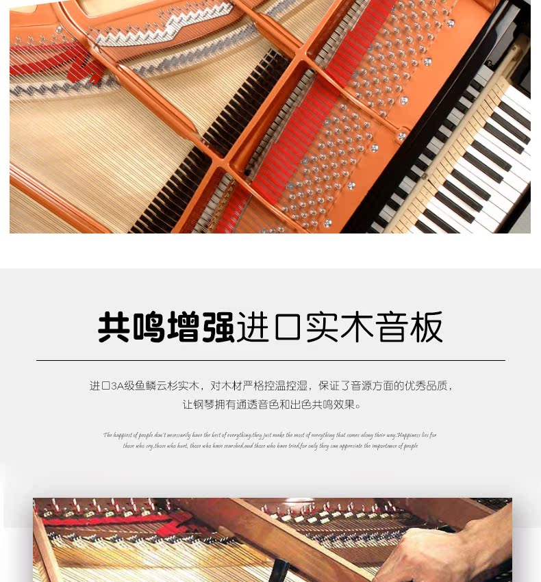 [Pu Jinqin] Helen grand piano mới 161 bàn phím gỗ 88 phím cao cấp nguyên khối 	1 cây đàn piano
