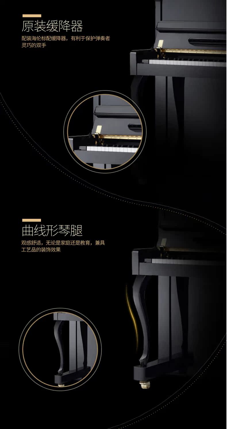 [Pu Jinqin] Helen thẳng đứng piano mới 120D chuyên nghiệp chơi đàn piano gỗ cao cấp piano casio