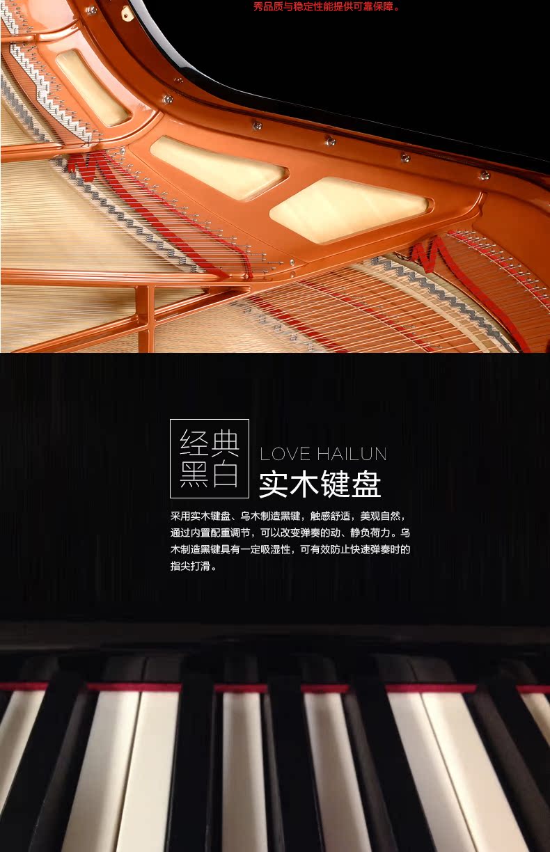 [Pu Jinqin] Helen grand piano mới 150SE bàn phím gỗ 88 phím cao cấp nguyên khối đàn piano xịn	