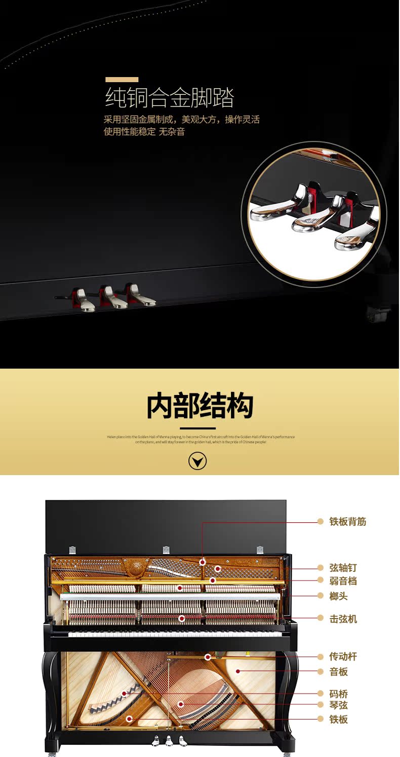 [Pu Jinqin] Helen thẳng đứng piano mới 120D chuyên nghiệp chơi đàn piano gỗ cao cấp piano casio