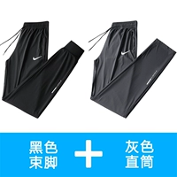 818 Черный луч+серая прямая трубка