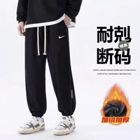 Черный [плюс бархатный утолщение], как свободно, чтобы взять код