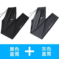 818 Черный прямой цилиндр + серый прямой цилиндр