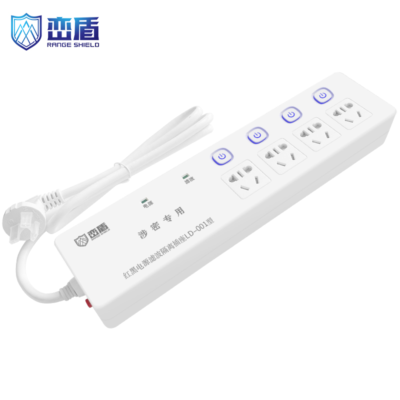 Ludong Shield LD-001 Red Black Power Isolated Socket Filter Wiring Board Socket socket plug switch Confidentiality certification