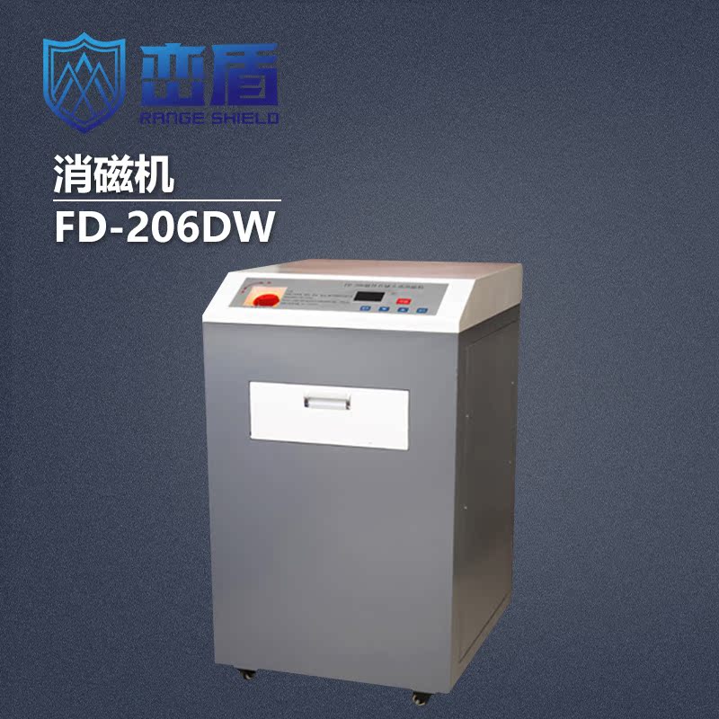 Fang Desense FD-206 Magnetic Storage Medium Pin Magnetic Shredder Hard Disc Degaussed Commercial Tape Information Pin