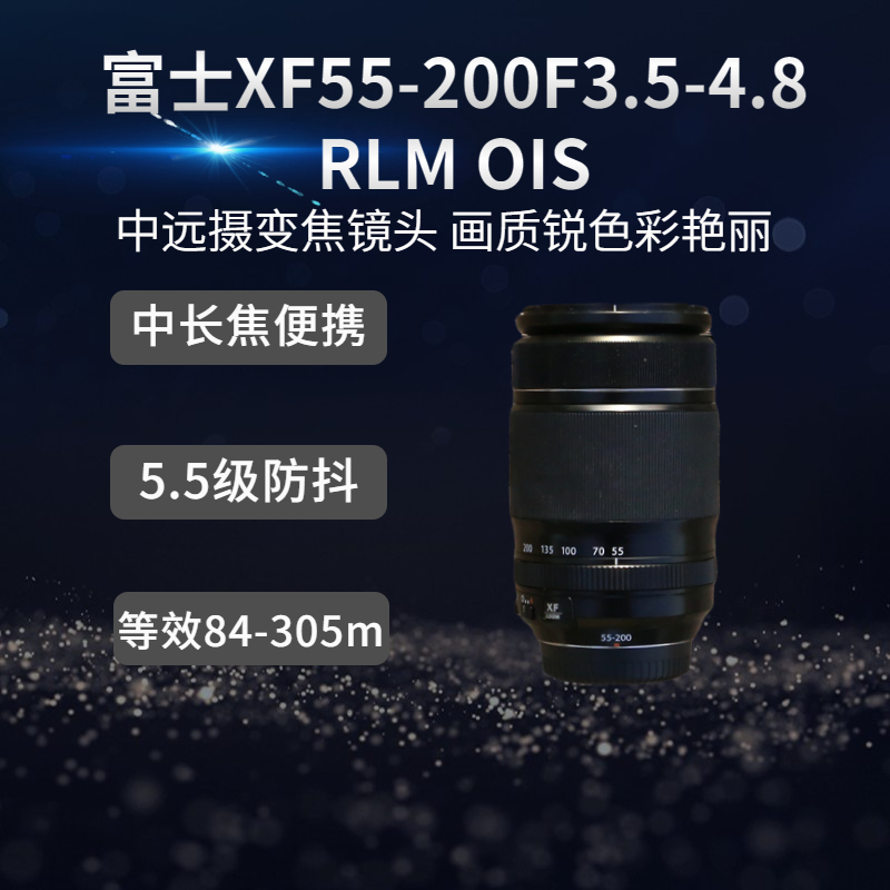 Fujifilm XF 55-200mm F3 5-4 8 R LM OIS Long Focus Television Lens