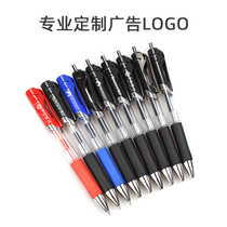 Chenguang K35 gel pen is customized to do printable logo0 5mm carbon bold refill press the water pen advertisement to be customized