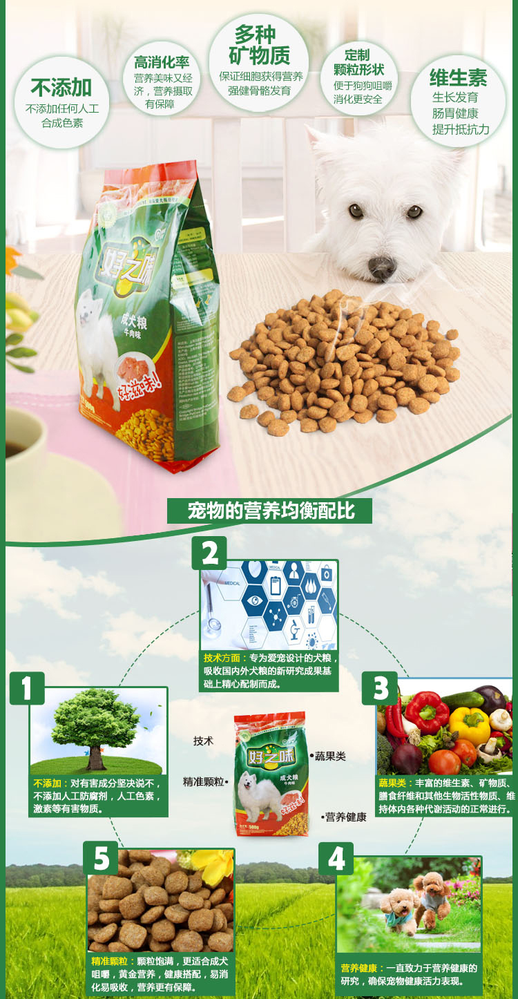Nori hương vị thịt bò ngon hương vị thức ăn cho chó 500g * 5 gói thức ăn cho chó Teddy VIP Satsuma mua thức ăn cho chó