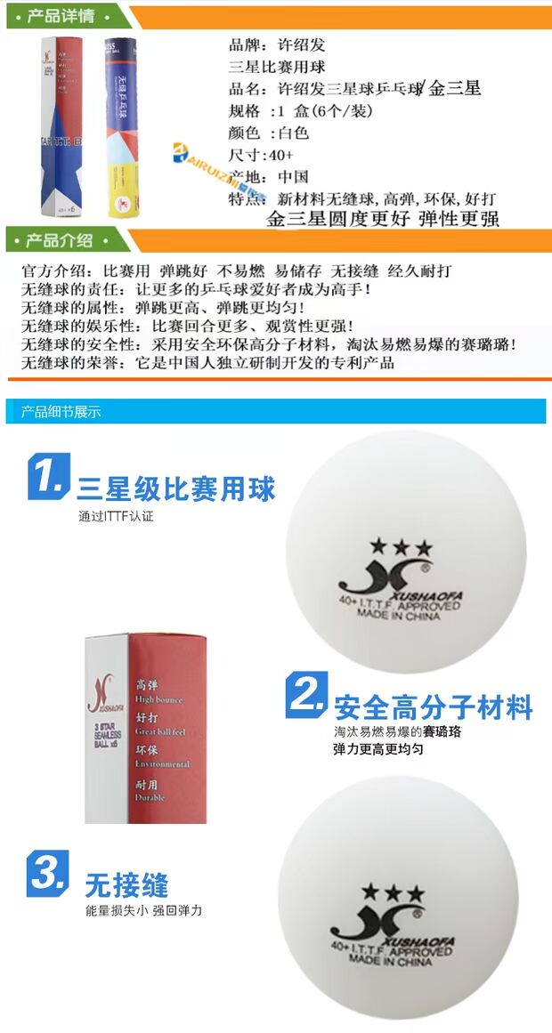 Bóng bàn chính hãng Xu Shaofa vàng bóng bàn Samsung bóng 3 sao một sao 40+ mới tập luyện vật liệu bóng bàn vợt bóng bàn loại tốt nhất