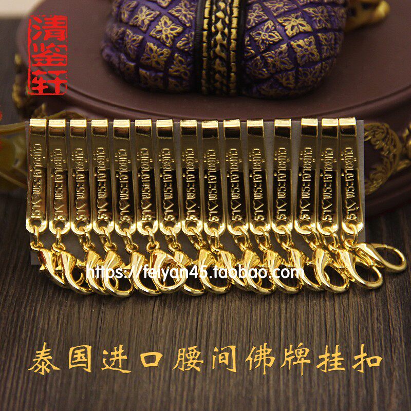 Thai Buddha brand original special gold silver stainless steel belt buckle pendant ornament ring buckle hook M buckle necklace accessories