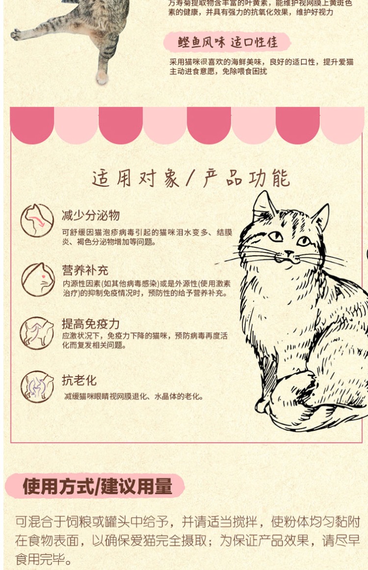 Quá ông, mũi, mũi, mèo, mũi, hắt hơi, nước mắt, bột lysine, mèo, mèo, cả hộp - Cat / Dog Health bổ sung 	sữa cho chó có bầu