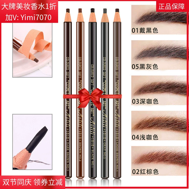 Chì kẻ mày Olly pull line chính hãng không thấm nước và mồ hôi, lâu trôi, không lem, không trôi, chảy nước mắt, 1 miếng 4 miếng - Bút chì lông mày / Bột / Stick