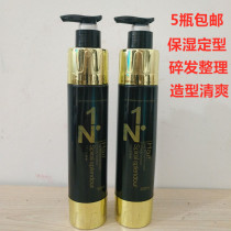 Where High Stay Fragrance Black Gold Magic Hair Gel Cream Moisturizing Styling Curly Hair Styling male and female powerful 72 hours Remain