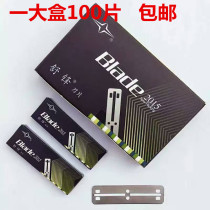 Shuvong bifacial blade 100 piece shave with shaved eyebrow knife sharpened blade shaved head knife sharpened hair cutter sending tool holder