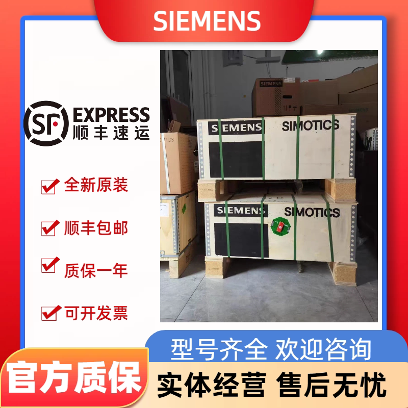 如何选择议价西门子1FK7105-2AC71-1CG1同步伺服电机?