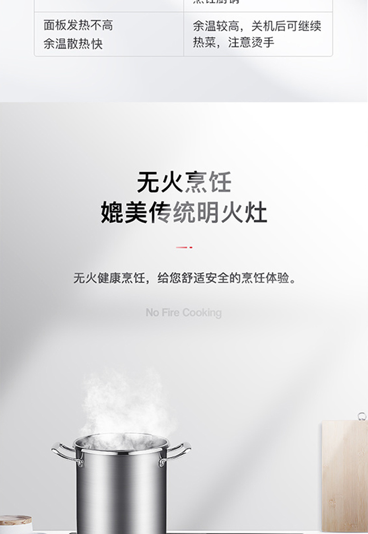Dongguo (DUVOG) DG-IEC21 nhúng bếp đôi cảm ứng đầu bếp đôi bếp điện bằng gốm - Bếp cảm ứng giá bếp hồng ngoại