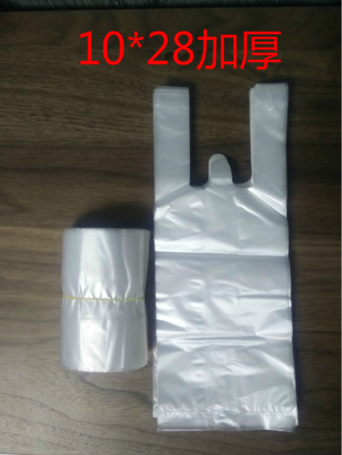 Fresh milk packaging bag Yogurt paper bowl packaging bag Self-carrying bag Milk bar supplies 10 pieces is 1000