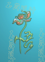 Enlightenment Lotus Fine Carvings Jade Carvings