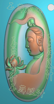 Guanyin side face of Guanyin lotus exquisite carving jade carving