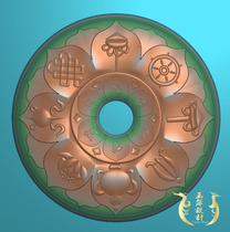 Ring Lotus Eight Treasures Six-Character Mantra Peace Button Finely Carved Picture Jade Carved Picture