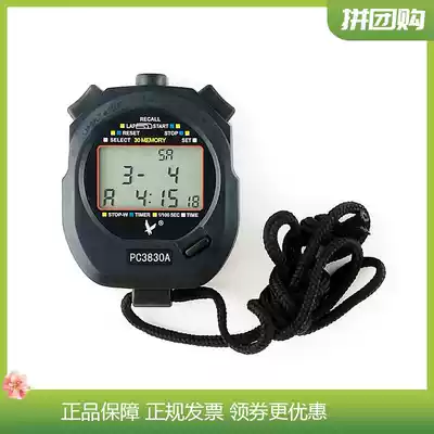 Tianfu PC3830A PC3830B three rows 30 stopwatch timer multifunctional sports supplies