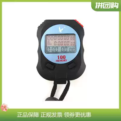 Tianfu brand stopwatch PC100A 100 stopwatch competition timer sports timing function running stopwatch