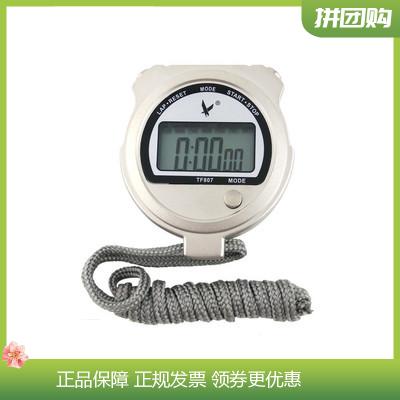 Sky Fors Seconds TF807 stopwatch single row 2 daters days forcard stopwatch temperature meter timer motion chronograph metal