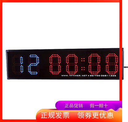 Tianfu TF-ML2003A fitness timer clear large screen LED timer sporting goods interval reminder