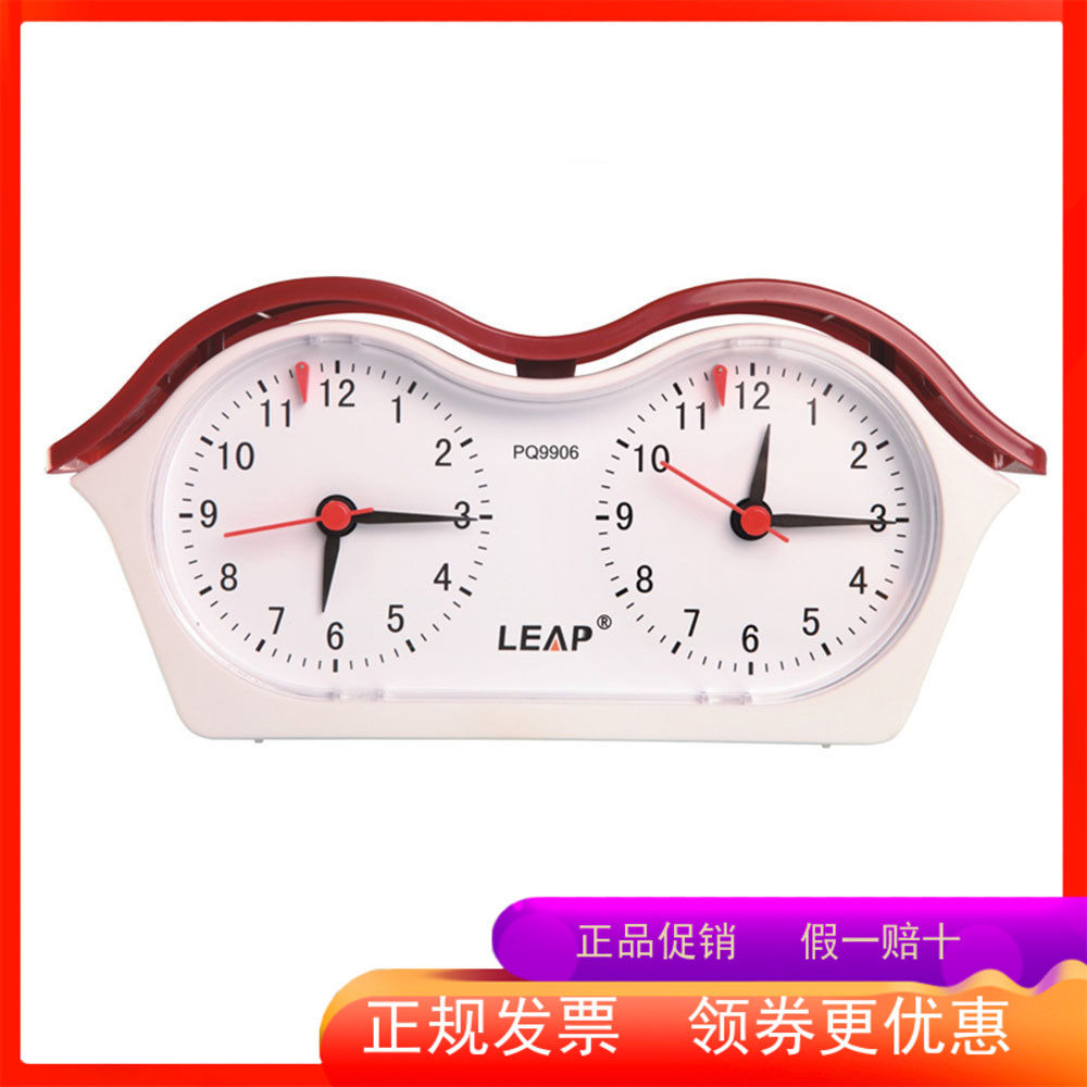 Sky Foe Chess Clock PQ9906 Go Chess Chess Game Timer Chess Match Timer