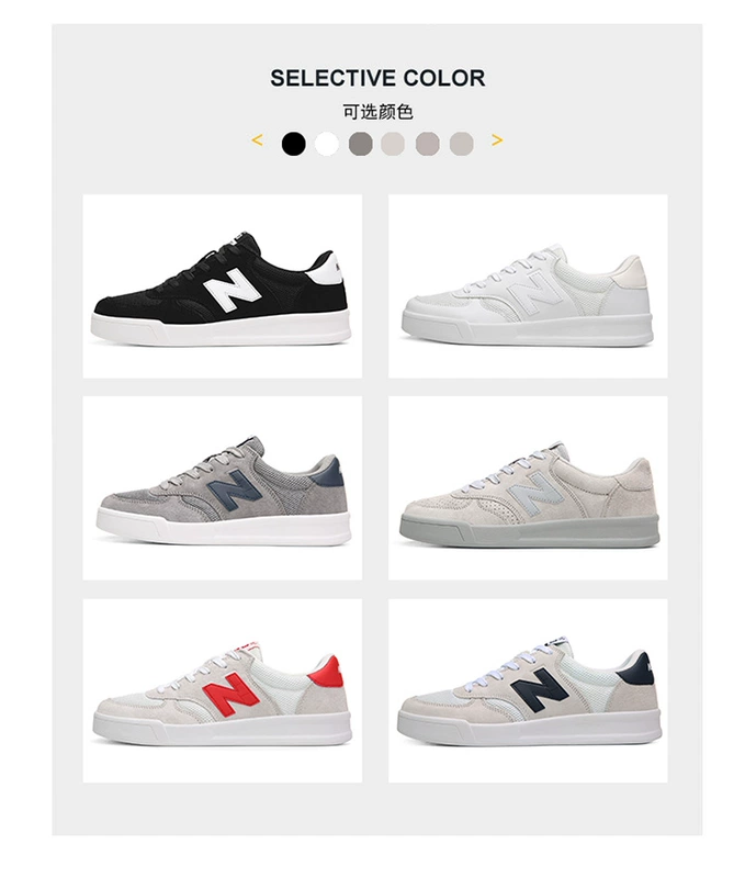 Authentic NB new Bailun Woods giày nam giày trắng 2019 giày nữ mới chính thức cửa hàng trang web chính thức - Dép / giày thường giày thể thao chính hãng