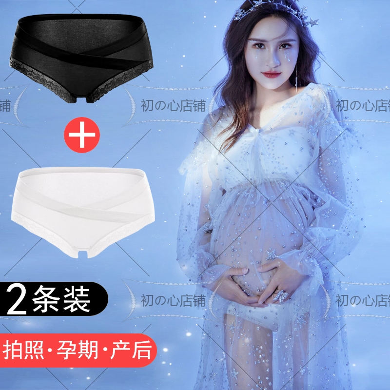 Maternity Photography Clothing, Pure Cotton Underwear, Belly Support, Summer, Early and Late Pregnancy, Thin Style, Props, Photo Shoot, White, Black