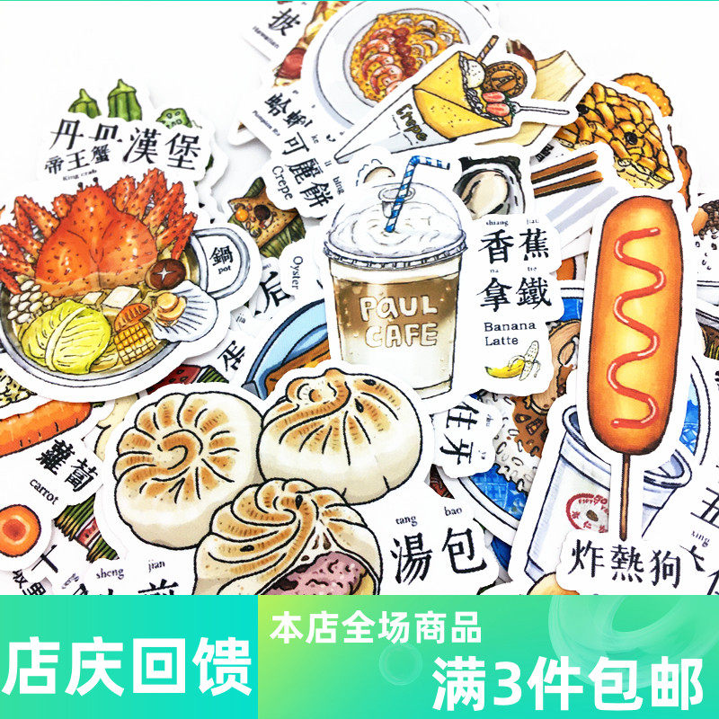 Hand account food sticker vegetable food hand account sticker snack burger American fast food illustration dish name menu sticker