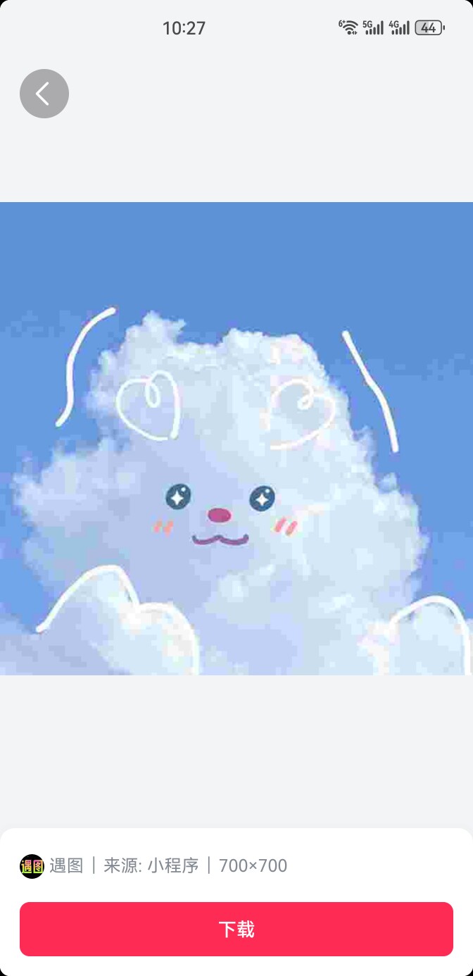 云边手帐贴纸小铺