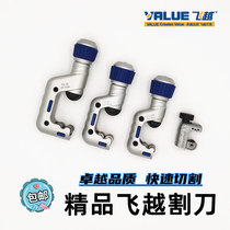 Flying over Cutter copper pipe cutter air conditioner refrigerator freezer pipe repair tool VTC-19 28 32 42