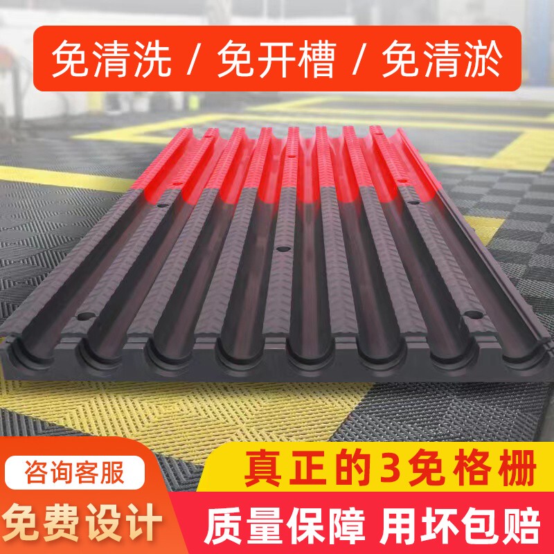 No Need to Dig Trenches, No Need to Dredge, No Need to Clean, Car Floor Grilles, Plastic Interlocking Grilles with Built-In Drainage Channels, Car Wash Room Floor Grilles