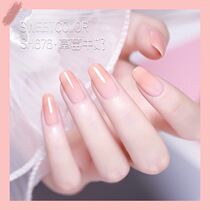 2020 new color net red ice through nail polish women long-lasting transparent environmental protection tasteless pregnant women can be used in summer white