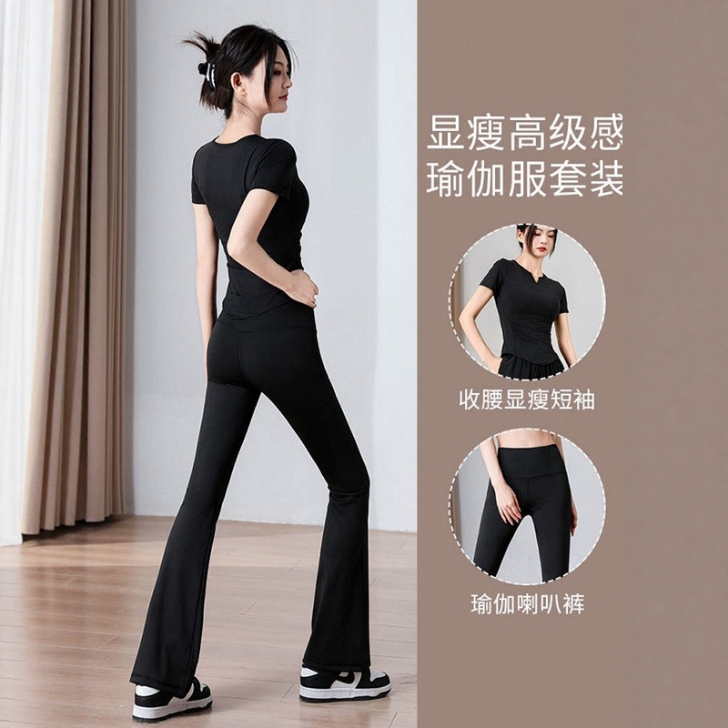 Japanese Jgyp2026 New Yoga Outfit Set for Women, High-End Pilates Training Dance Fitness Clothing with Flared Pants