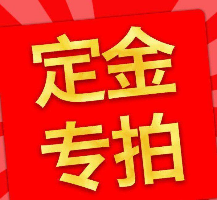 you fei bu cha price deposit mugs