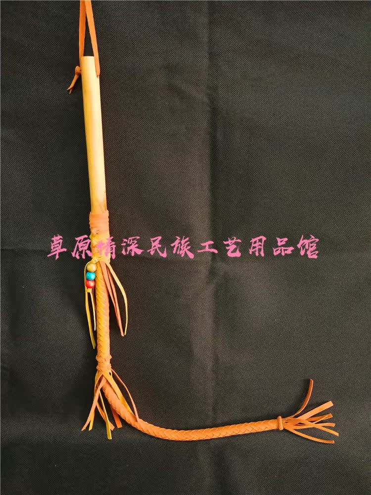 Wooden horse whip shepherd whip Mongolian horse whip children's whip dance performance prop whip Mongolian whip