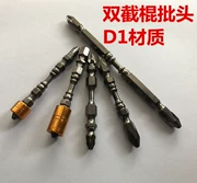 Nhập khẩu cửa hàng nunchaku hợp kim thép tuốc nơ vít điện bit khí nén hàng loạt Tsui mạnh mẽ từ Phillips công cụ tuốc nơ vít