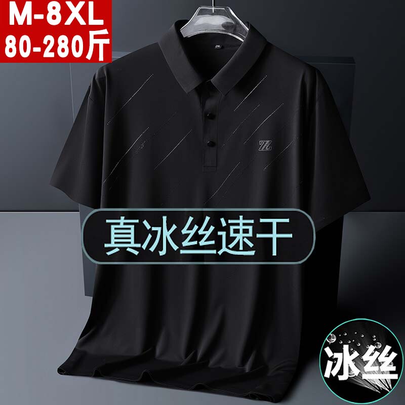 Summer Thin Ice Silk Short-Sleeved T-Shirt for Men, Quick-Drying Breathable Polo Shirt, Loose Plus Size Casual T-Shirt