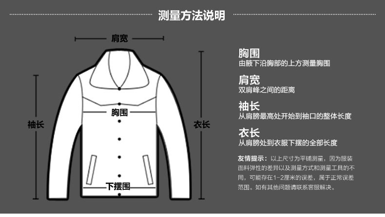 Blouson chaud pour homme GECTOR  BEN - Ref 3115156 Image 11