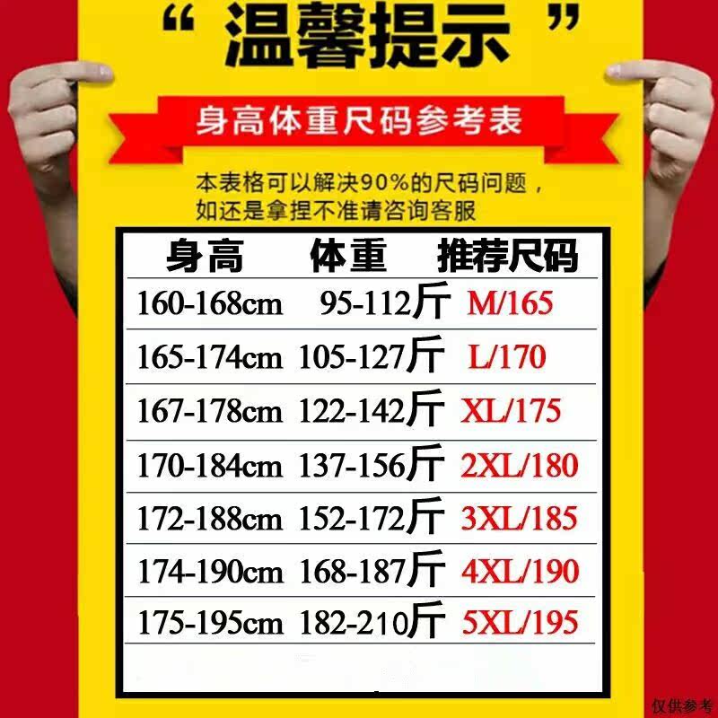 Blouson chaud pour homme GECTOR  BEN - Ref 3115156 Image 13