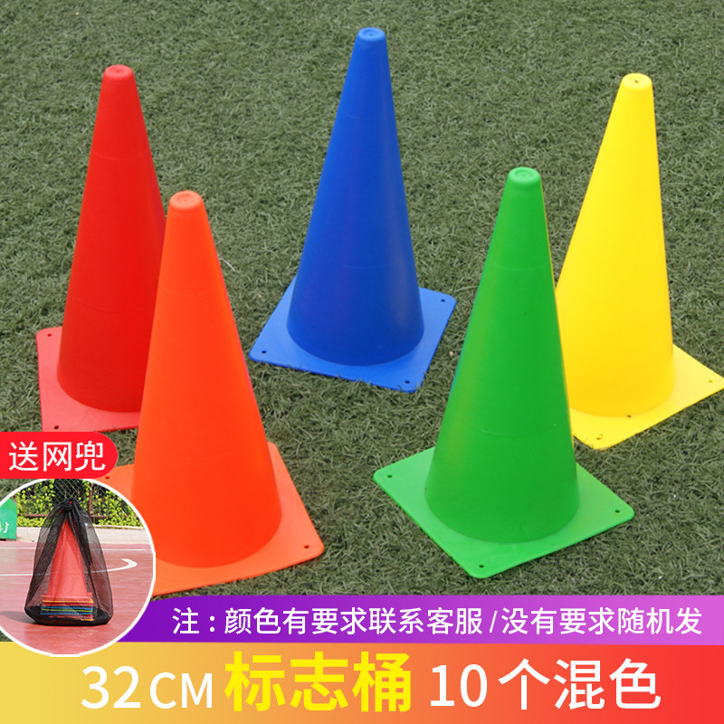 32 cm Football Logo Bucket Ice Cream Cylinder Sign Cone Road Signs Barricade Tennis Sign Cylinder Basketball Training Equipment