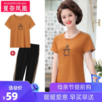 Middle-aged mother summer clothes 2020 new two-piece suit middle-aged and elderly womens Western style casual sportswear 40 years old 50