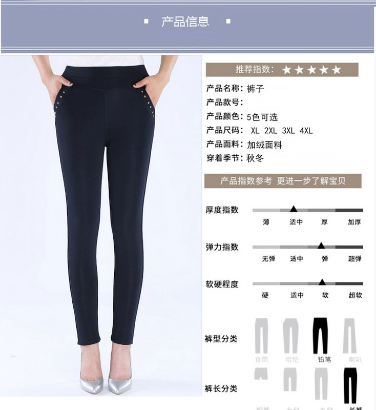 Mùa xuân và mùa thu của phụ nữ tuổi trung niên mặc quần đáy quần 30 vòng eo cao co giãn mùa xuân chân quần dài 40 tuổi 50