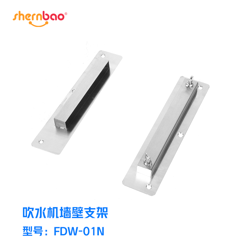 Shenbao Shernbauo Wall Type Stainless Steel Blown Water Machine Holder Wall-mounted Double Mada Blow Water Machine Holder-Taobao