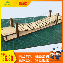 Yuanmu DIY creative puzzle bridge model Fun interactive iron cable bridge Primary school students science and technology production assembly bridge model