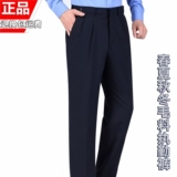 Осенние демисезонные штаны, рабочая униформа, большой размер